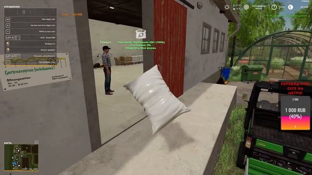 Farming Simulator 19. FS 19. HOF BERGMANN 1.0.0.7. Весна. №10 смотреть онлайн