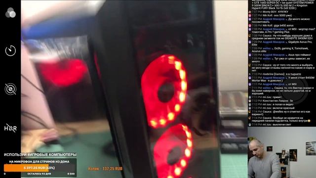 ?Обзор, Распаковка - Игровой Корпус Chieftec Scorpion 3 GL-03B-OP. Достоинства, недостатки смотреть онлайн