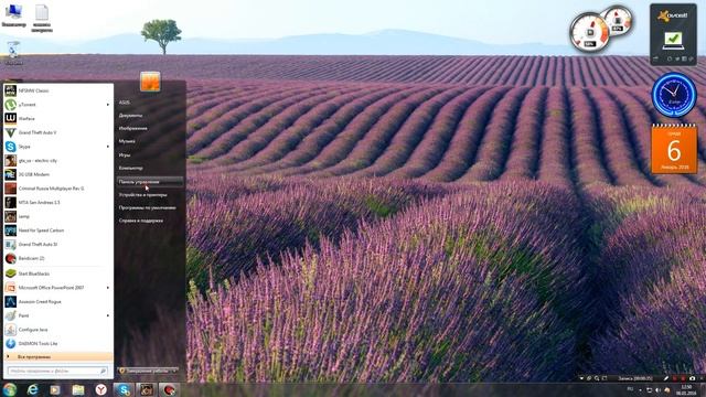как включить античит для samp 0.3.7 смотреть онлайн