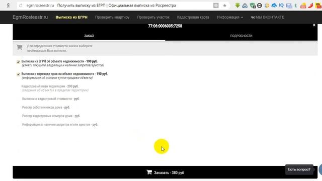 Как Сделать с Заботой