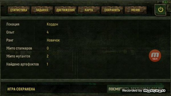 ПРОХОЖДЕНИЕ CALL OF ZONE НА СЛОЖНОСТИ ЛЕГЕНДА(у меня подгорело)
