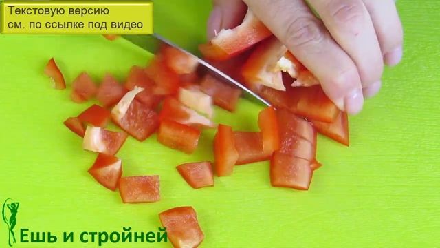 Салаты с Овощными Чипсами