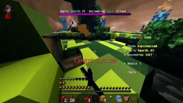 Эндер - Слендер | новая мини игра | Minecraft PE смотреть онлайн