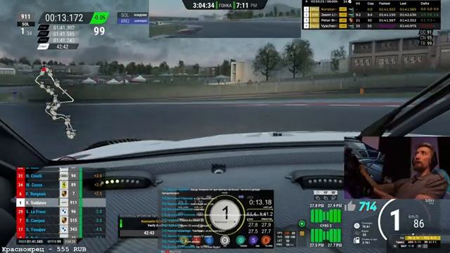 ФИНАЛ ГОДА. Командная 6 часовая гонка с @fatalvaska79. смотреть онлайн