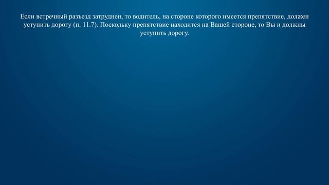 Делай То, Что Созидает