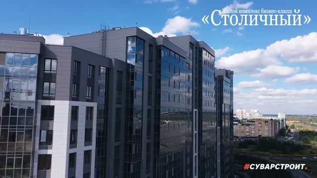 Столичный Суварстроит промо осень и обзор ЖК внутри смотреть онлайн