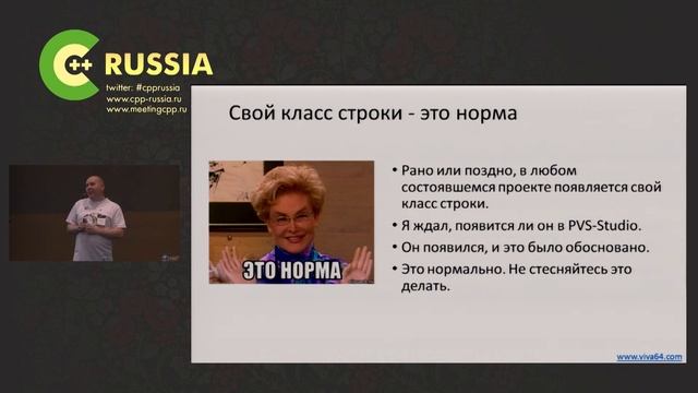 Андрей Карпов, Приватные байки от разработчиков анализатора кода смотреть онлайн