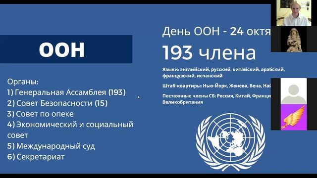 Теория государства и права смотреть онлайн