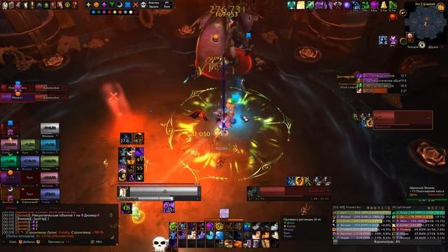 Анторус, Пылающий трон / Вариматрас (героик). ШП смотреть онлайн