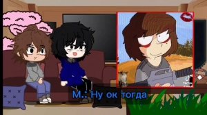 [ Реакция ОПМ на тт☠️] (!ПЕРВАЯ РЕАКЦИЯ!) ЮТУБ НЕ БАНЬЬЬЬна 2X #ОПМ#Вреках