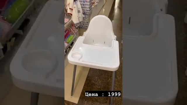 Стульчик для кормления Стульчик с подносом обеспечивает комфортное место для кормления смотреть онлайн
