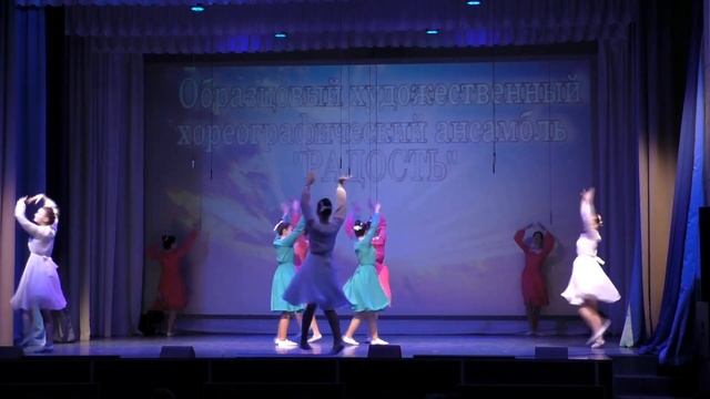 Ансамбль "Радость" - танец "Выходила песню заводила" смотреть онлайн
