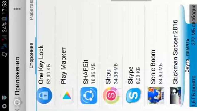 Обзор моего рабочего стола смотреть онлайн