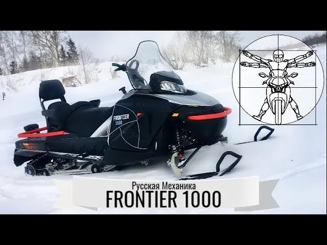 Лучший снегоход из России? Первый тест RM FRONTIER 1000 2021 года! смотреть онлайн