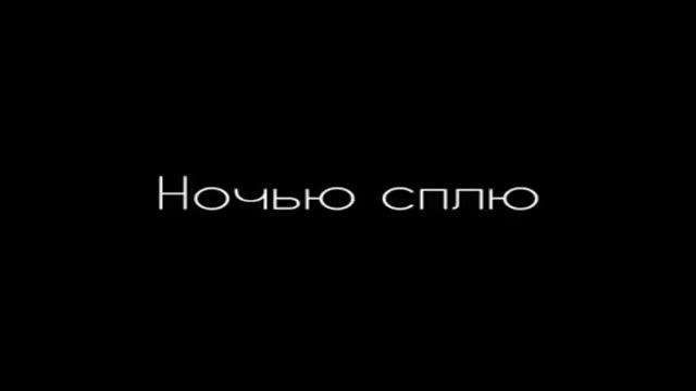 Любовь и боль смотреть онлайн
