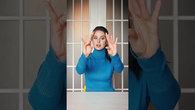 Нейрогимнастика для детей смотреть онлайн