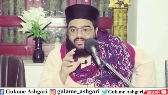 ¦¦Sabr e Sayyada Fatima Zahra By Tajulkhutba Syed Muhammad Ali Qadri ¦¦ смотреть онлайн