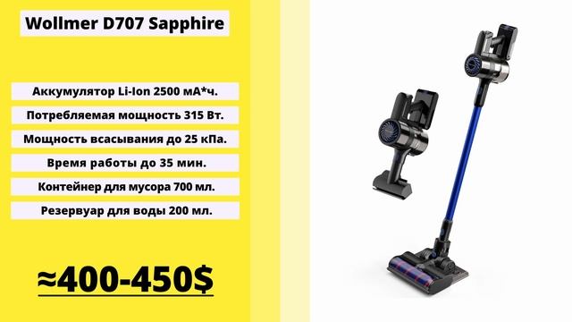 Лучшие вертикальные пылесосы с функцией влажной уборки в 2022 году? ТОП-5 универсальных пылесосов✅ смотреть онлайн