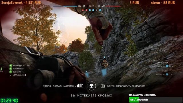 Батла 5 а еще Батла 4 а еще может и Батла 1 смотреть онлайн