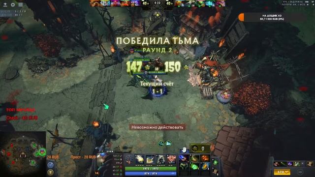 ?НОВЫЙ ИВЕНТ!!! ДИР ТАЙД Ставим лукасы DOTA 2 stream live Прямая трансляция смотреть онлайн
