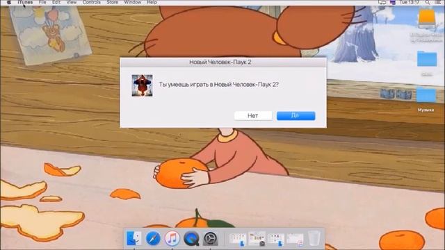 Смешные ошибки Windows и Mac OS X Серия 8 Финал 1 Сезона