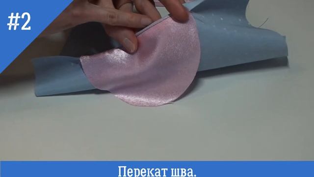 Перекат шва. смотреть онлайн