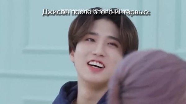 минхо жестко флиртует с ханни