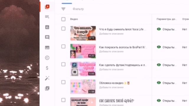 как сделать ссылку в конце видео?/посмотри это видео/и не забудь подписатся? ? смотреть онлайн