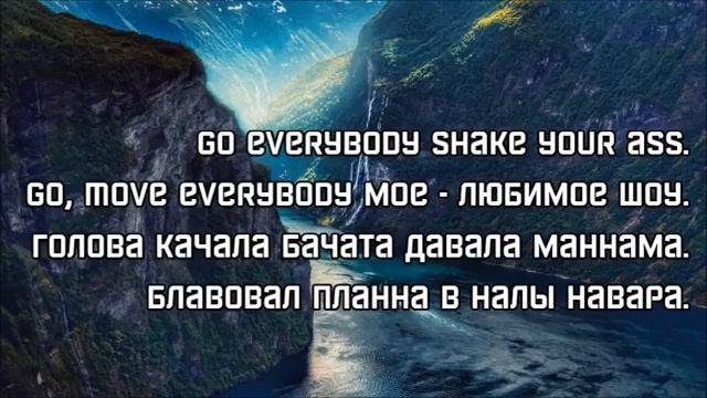 @I GOT LOVE/OКУТАЛА МЕНЯ ОКУТАЛА)&ПОЛОВИНА МОЯ/- КАРАОКЕ. ПОСЛУШАЙТЕ ДО КОНЦА смотреть онлайн