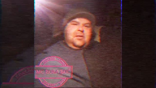 МС ВОВА БОСС-ГРЯЗНЫЕ ДЕНЬГИ смотреть онлайн