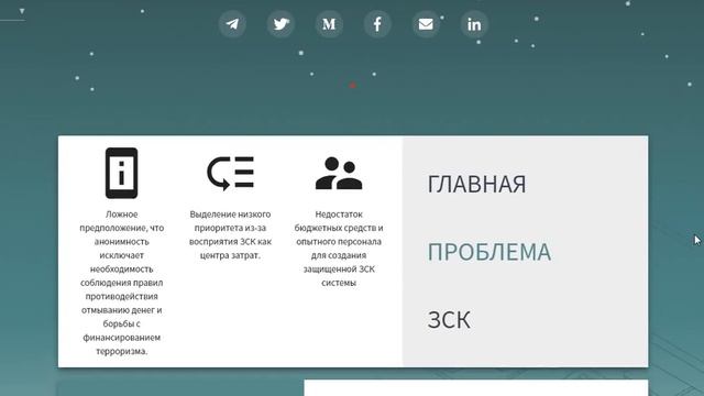 Обзор проекта Traceto смотреть онлайн