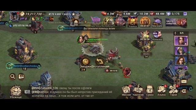 Doomsday Last Survival Какой герой лучше против Биохимическая атака? смотреть онлайн