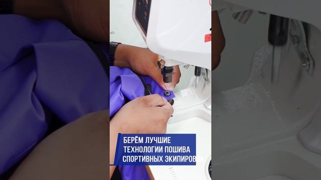 Promo Alpha Endless | Эра Умной Одежды в azimuthsport.ru смотреть онлайн