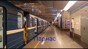 Все станции Петербургского метро