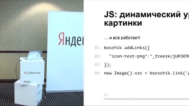 008. Тотальная заморозка = быстрая загрузка - Алексей Андросов смотреть онлайн
