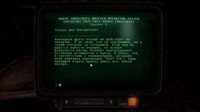 Fallout 3 | Фаллаут 3 | Прохождение | День шестнадцатый смотреть онлайн