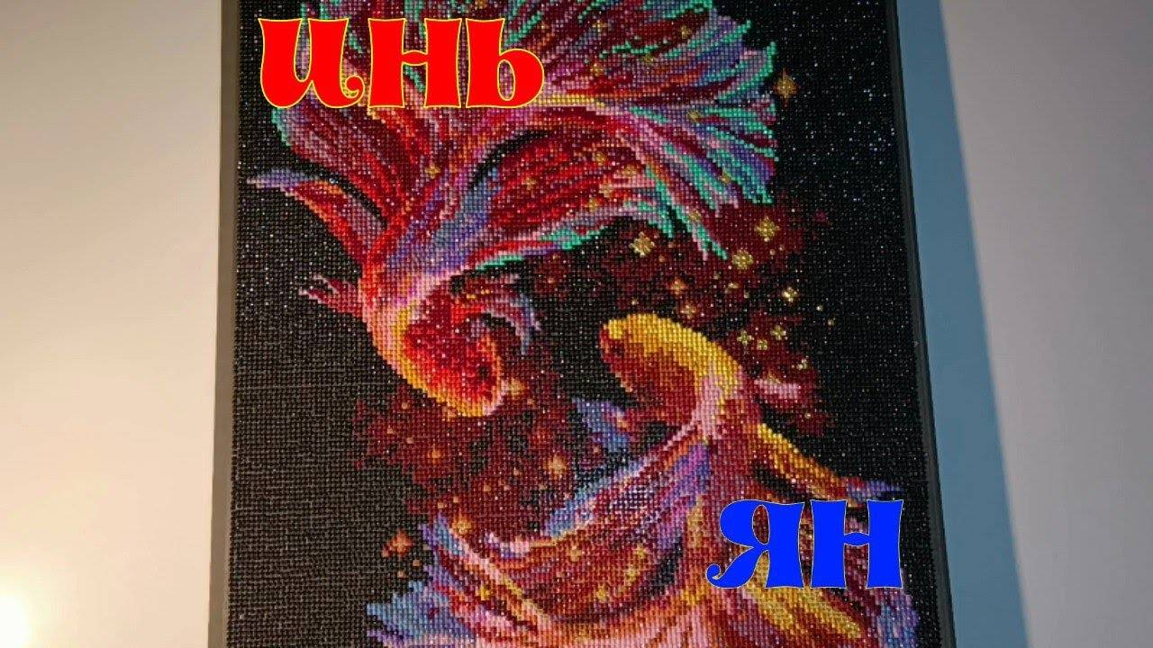 Рыбки Инь-Ян из магазина ARTon CANVAS смотреть онлайн