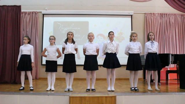 День учителя 2018 смотреть онлайн