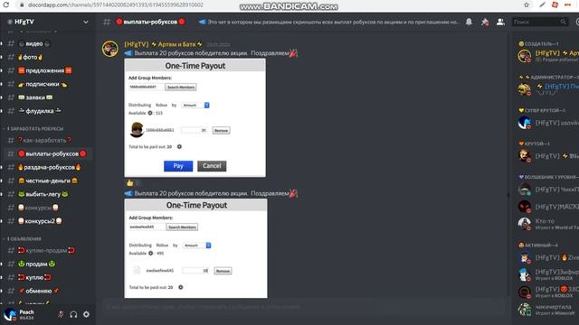 Сервер по заработку робуксов|FREE ROBEX смотреть онлайн