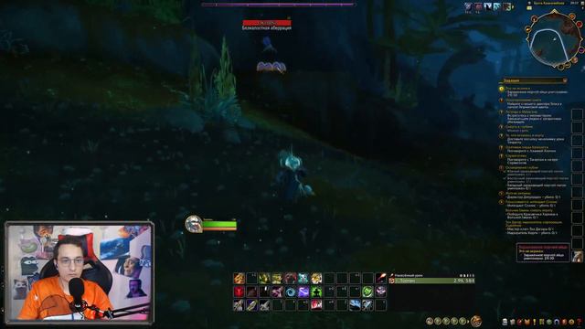 Компании БФА | 10.2.5 Dragonflight | World of Warcraft смотреть онлайн