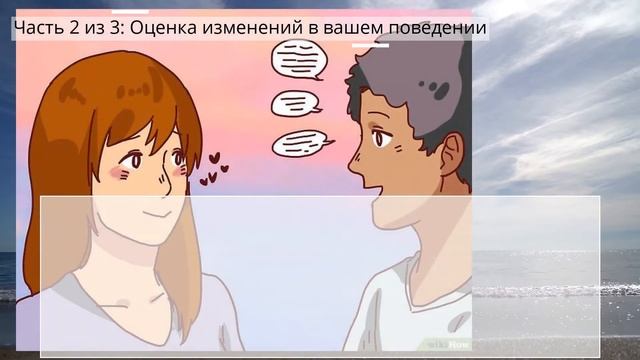 Как понять, нравится ли тебе парень смотреть онлайн