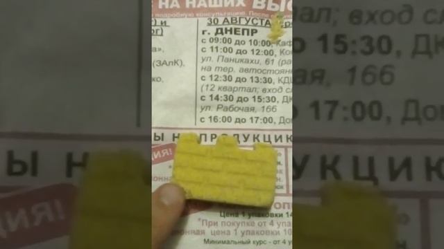 Новый кинетический песок 👍❤👍❤👍❤👍🙌💝💋 смотреть онлайн