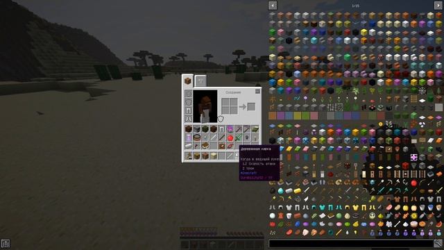 [LP. техно выживание] #1 Новое начало, новый дом! | ic2 (индастриал крафт 2)| майнкрафт с модами смотреть онлайн