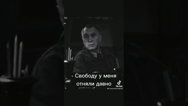 Когда нечего терять ты становишься свободным смотреть онлайн