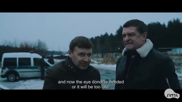 "Я тебя вижу " смотреть онлайн