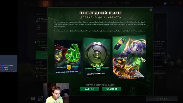 Завтра будет трансляция ребята будем играть доту💋🐬 смотреть онлайн