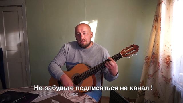 Айвазов - Цветы для Лилии / Павел Фартовый (кавер на гитаре) смотреть онлайн