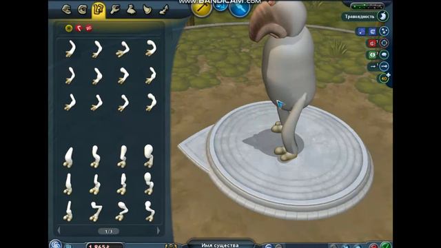 Создаю в редакторе слона Бенджамина | #2 Spore смотреть онлайн