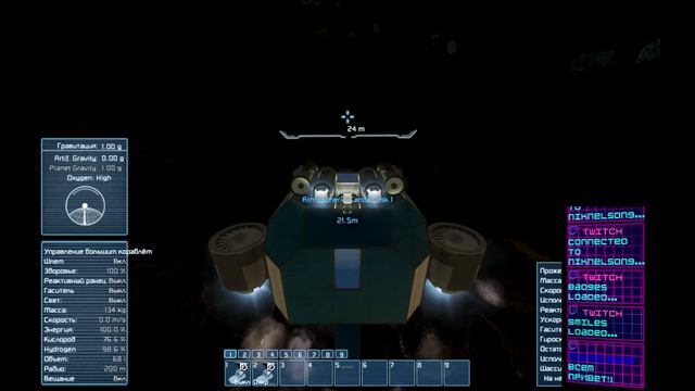 Cмешные моменты со стрима space engeeners смотреть онлайн