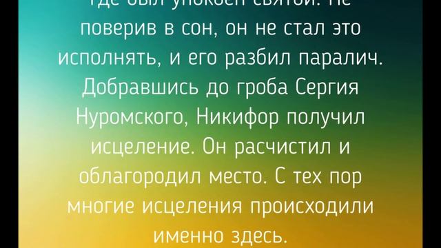 20 ОКТЯБРЯ - СЕРГИЙ ЗИМНИЙ. Традиции. Обряды. Приметы. смотреть онлайн